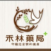 禾林藥局-好康優惠資訊