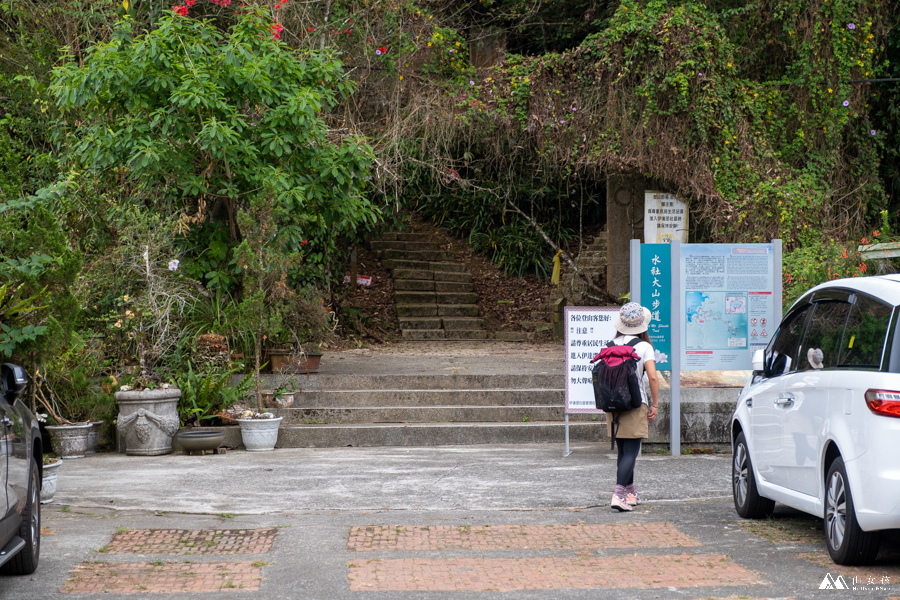 山女孩MelissaxMao冒險生活_水社大山_日月潭登山_路線分享-4.JPG