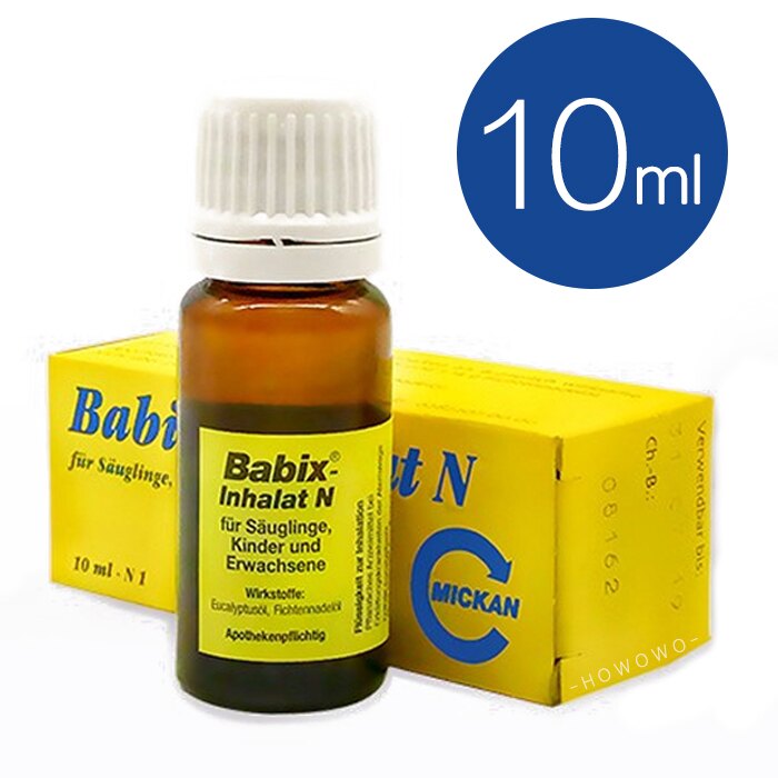 德國 Babix-Inhala 鼻塞精油 寶寶精油 10ml 好娃娃