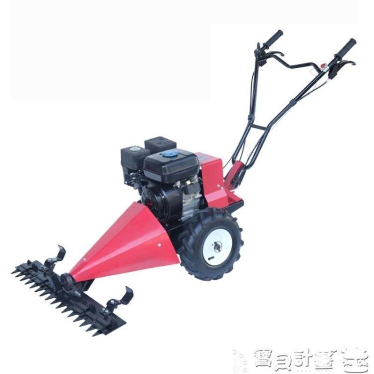 割草機 剪草機自走式重慶鑫源汽油四沖草坪機修剪機柴油開荒推草機割草機220v JD 寶貝計畫
