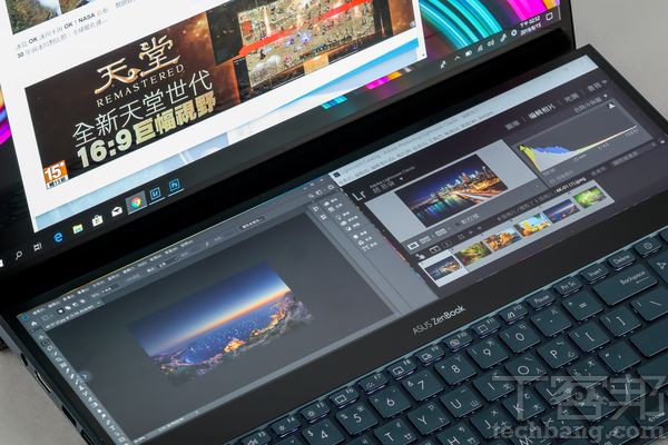 ScreenPad Plus為14吋、3840×1100解析度、178度廣視角，可同步顯示多視窗。