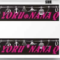 YORU&NANAQ生活小物零售
