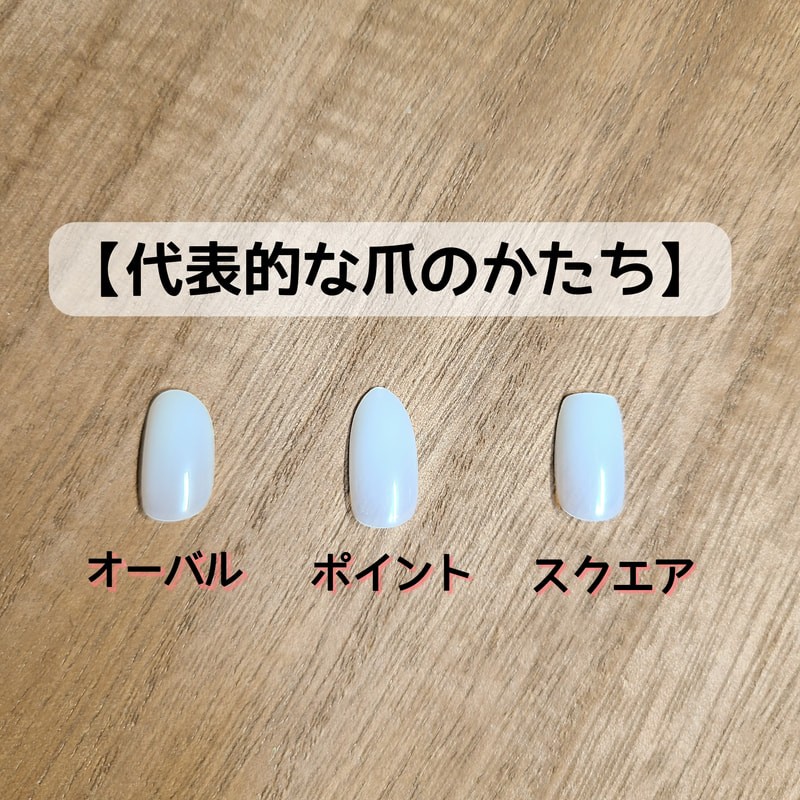 セルフネイルでフレンチにtry 簡単にできるやり方やおすすめデザインをお届け