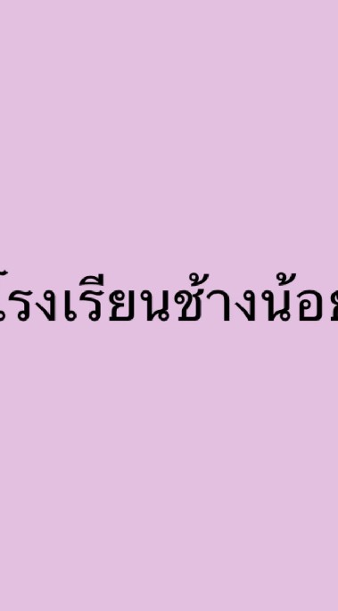 ห้องนอนนักเรียน<ที่มีพลังวิเศษ>