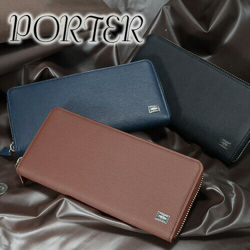 吉田包 PORTER 波特夾 ㄇ型拉鍊長夾 【CURRENT】 052-02214 男性 女性 長夾 品牌 皮革 | 錢包 男用 流行 時尚 男友 真皮 日本必買 | 日本樂天熱銷