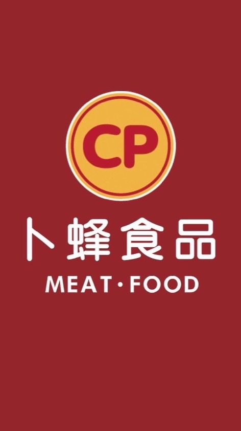 卜蜂食品CP Food 柳川店