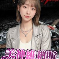 天堂經典美神交易群