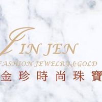 金珍時尚珠寶 鑽石💎精品 婚戒 鑽戒 對戒 黃金 金飾 求婚 真愛密碼 丘比特💘車工