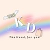 KD泰國選物所