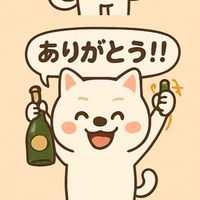 2025ソムリエ試験予備問題