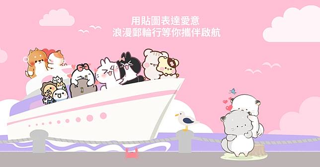 情人節這樣送準沒錯 你的七夕限定貼圖挑選指南 Line Sticker Line Today