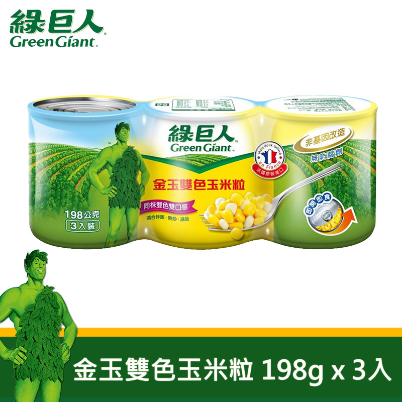 【商品特色】 ★天然特甜，適合點心、沙拉、剉冰、湯品 ★最脆甜口感，清脆又健康 ★非基因改造，原產法國 ★可搭配濃湯、高湯、火鍋、泡麵、吐司、米麵、沙拉醬 【商品規格】 規格:198gX3入 保存期限