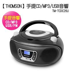 ◎可播放CD/MP3/USB/FM收音機|◎CD/MP3/USB單曲/全部/資料夾重複播放|◎CD 20首 /MP3 99首編輯播放功能商品名稱:【THOMSON】手提CD/MP3/USB音響TM-T