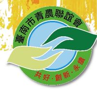 臺南市青農聯誼會社群