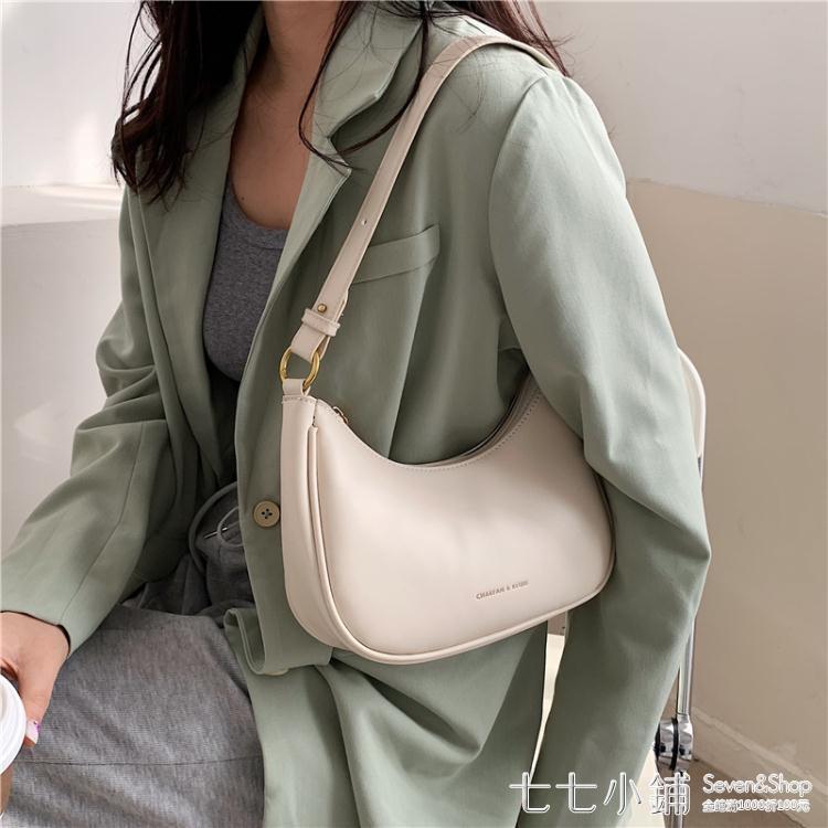 腋下包 白色半月腋下包包女夏2021新款潮高級感斜背包百搭ins超火側背包 hgs