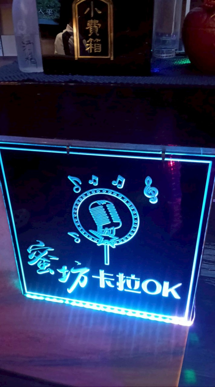 高雄揪出遊蜜坊歡唱群