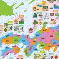 日本一周