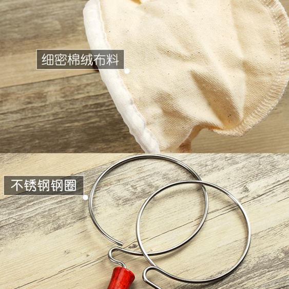 咖啡過濾網 港式絲襪奶茶過濾袋咖啡過濾用具 拉茶袋奶茶店用品