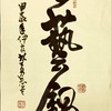 七藝鍋 - 健康一起來
