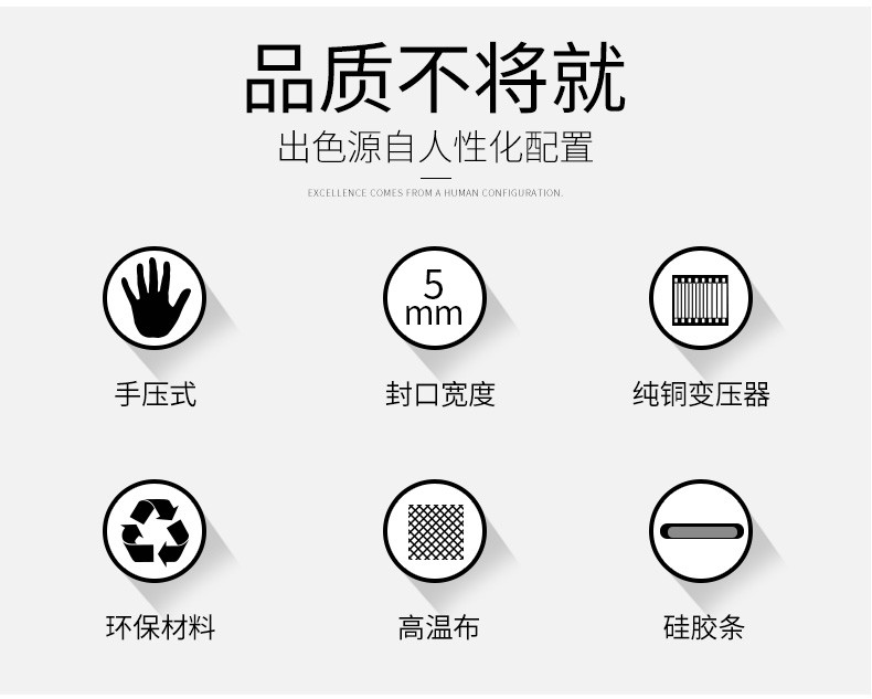 手壓式封口機塑料袋薄膜牛軋糖食品袋小型家用迷你茶葉塑封機商用qm 雅蘭仕新品