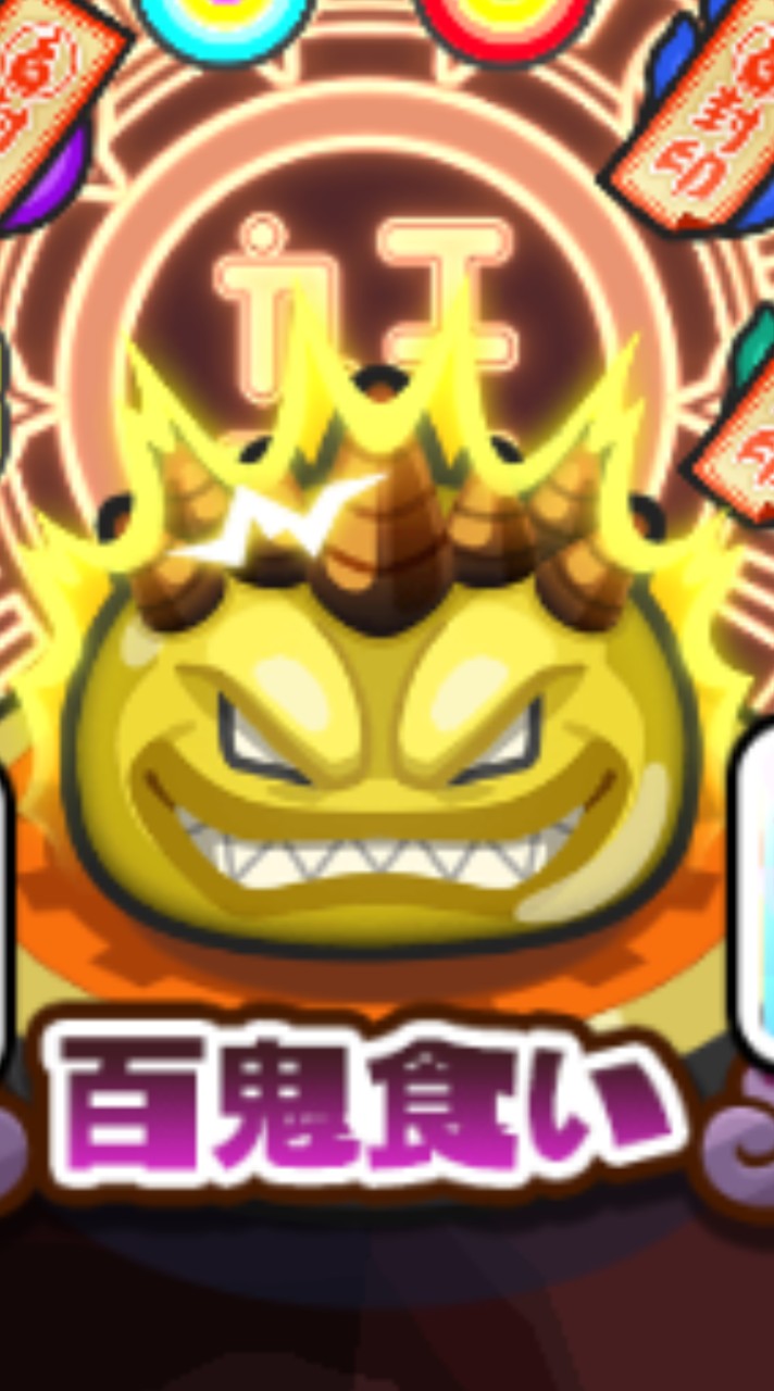 ぷにぷに  ルーレット形式 お助け 雑談