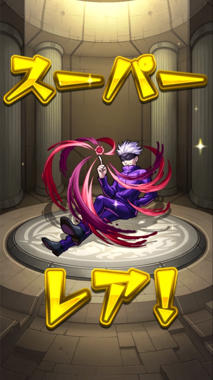 モンスト絆オーブぐる