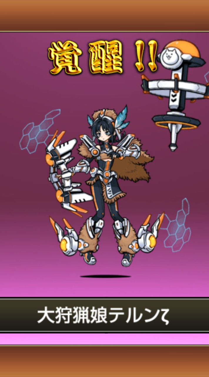 にゃんこ大戦争　攻略　雑談