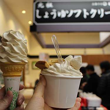 安藤醸造元 北浦本館 あんどうじょうぞうもと 角館町雲然 角館駅 飲食店 その他 By Line Conomi