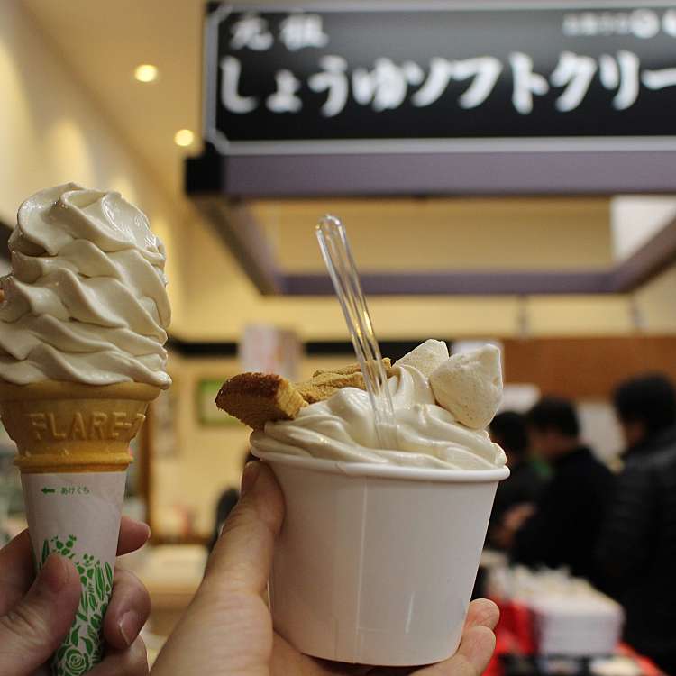 口コミの詳細 安藤醸造元 北浦本館 角館町雲然 その他飲食店 By Line Place