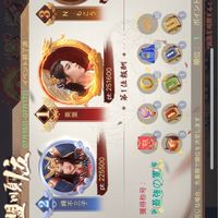 S139雪月花