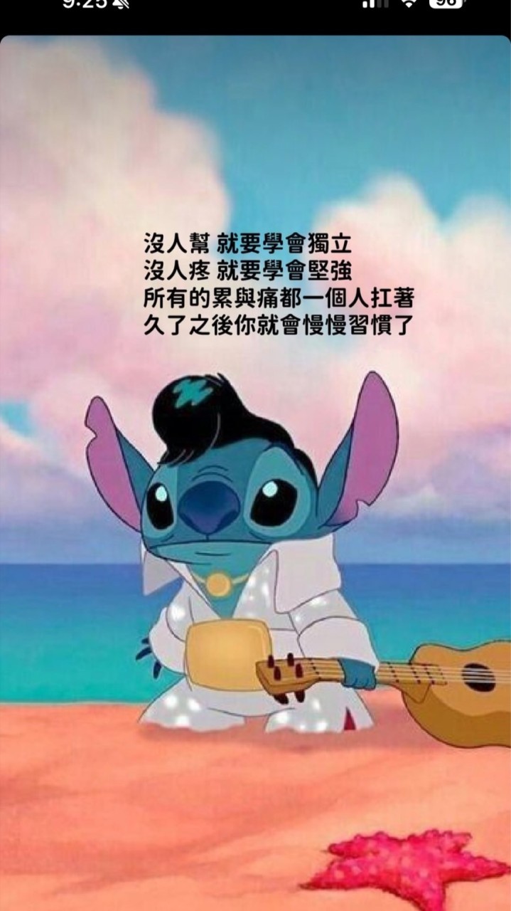 後宮女人大