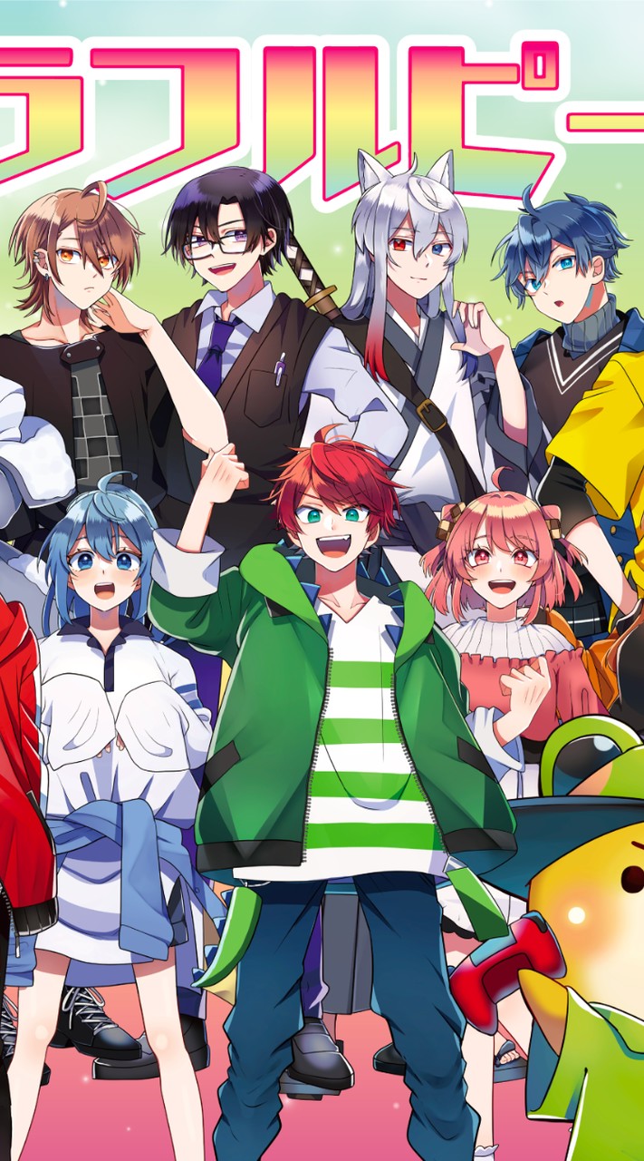 からぴち/夏コラ/映画のキャラなりきり学園.ᐟ‪.ᐟ‪（オリキャラ🍐です💦）🌈🍑