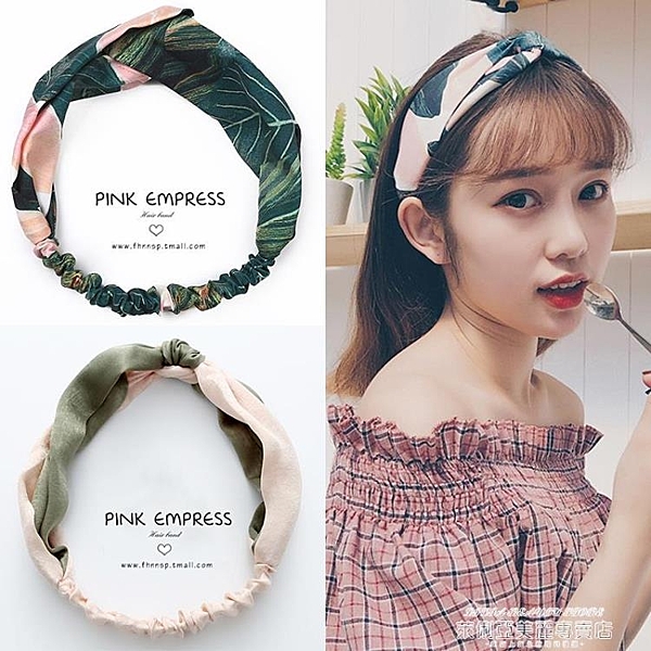 可愛百搭外出髮箍頭箍洗臉束髮帶女網紅簡約綁髮卡捆頭飾壓髮韓國