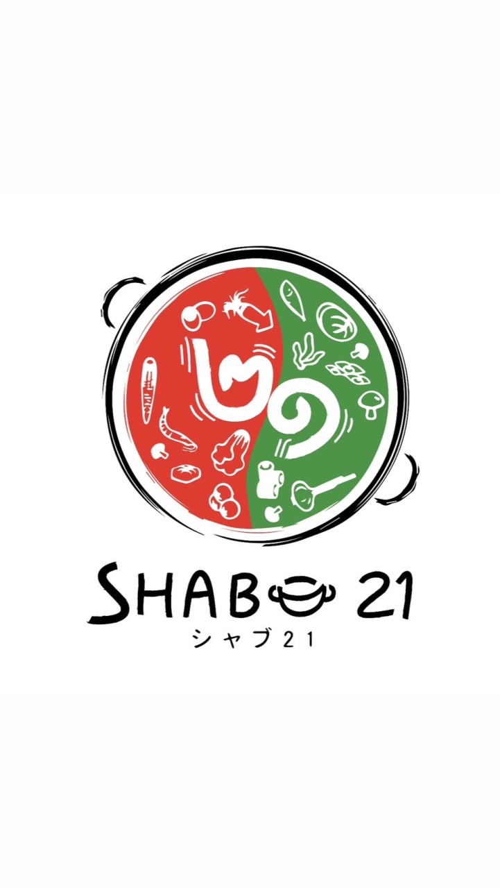 SHABU 21 สาขาอ่าวอุดม📝