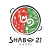 SHABU 21 สาขาอ่าวอุดม📝