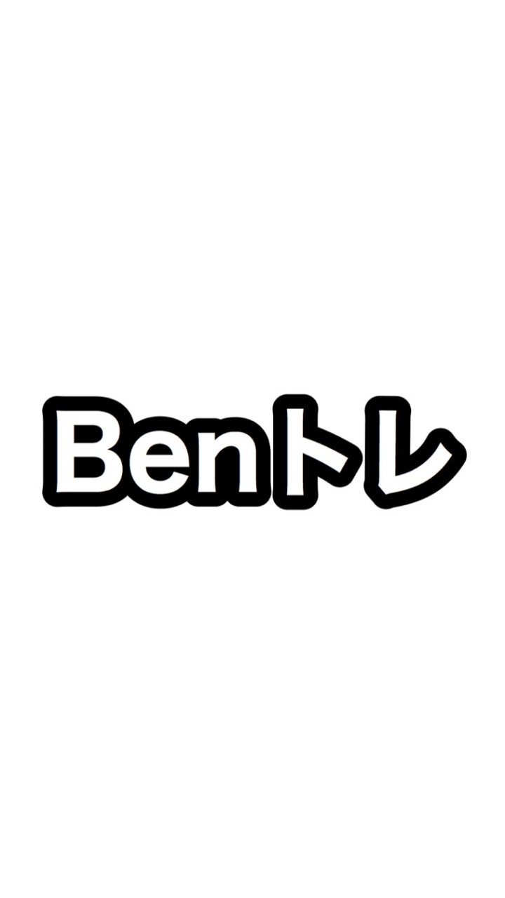 Benトレのオープンチャット