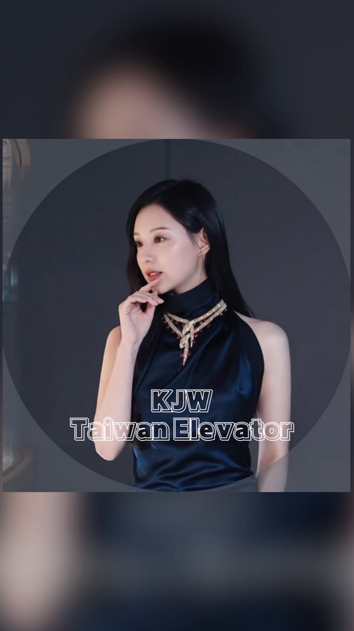 金智媛台灣電梯大樓🇹🇼