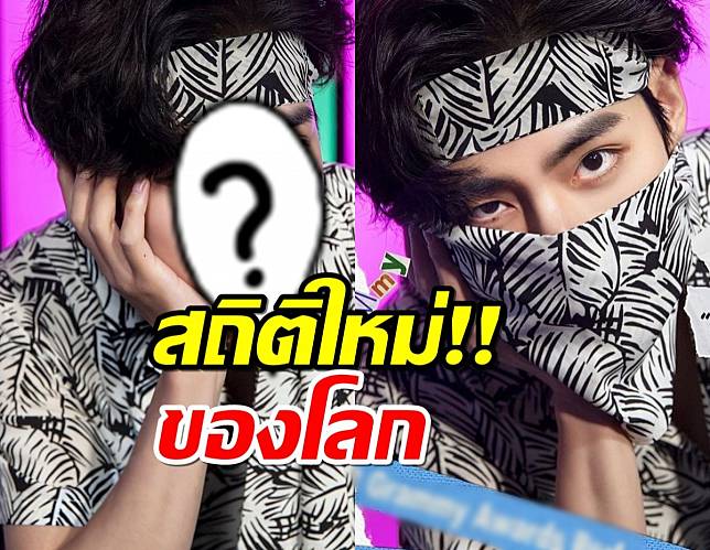 เปิดตัว ดาราหนุ่มที่ยอดฟอลไอจีทะลุ50ล้านคนเร็วที่สุดในโลก | Teenee.Com |  Line Today