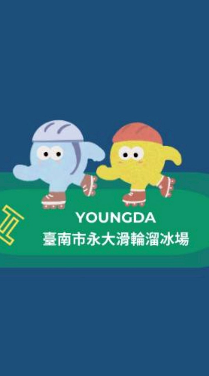 2026永大FUN夏營