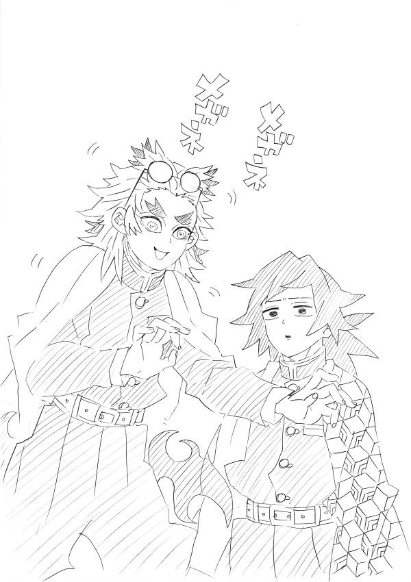 鬼滅の刃 田中みな実 あつ森 年見逃し本がないかチェックしよう