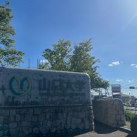 2026 あつまれ山口大学 経済学部生‼️