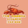 下午班🦞內湖服務中心（手机班-楊老師）2026年3月