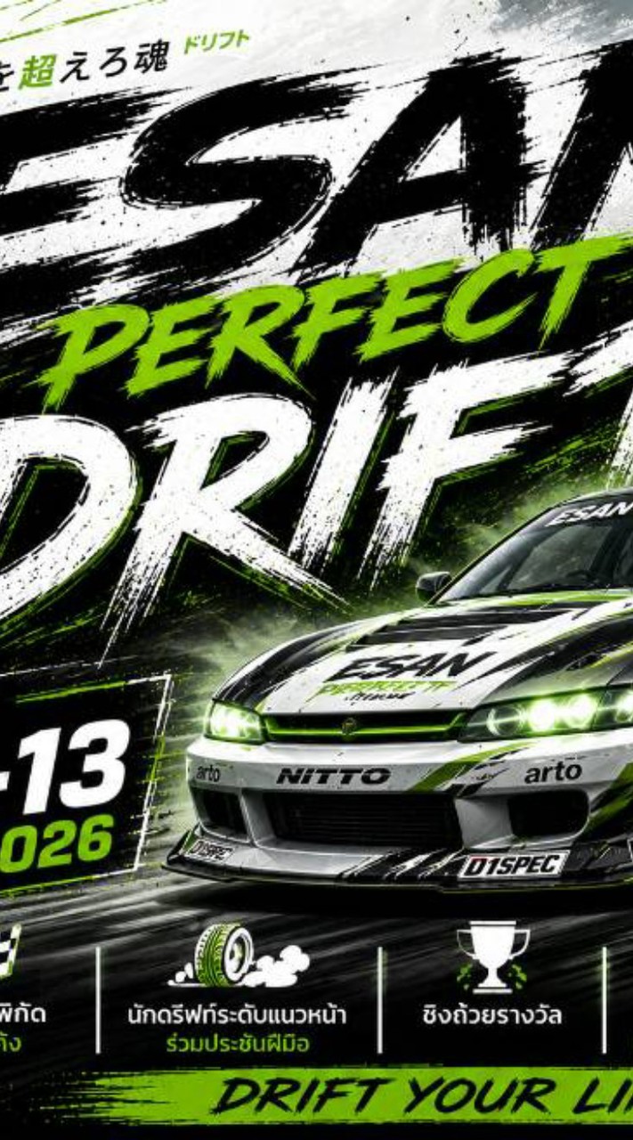 EPD DRIFT