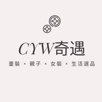 CYW-奇遇