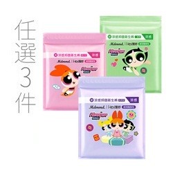 涼感Her護妳x飛天小女警衛生棉系列