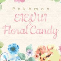 ✿蝴蝶花園裡☆的☆星光樂園✿