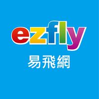易飛網機票旅遊自由行神秘優惠