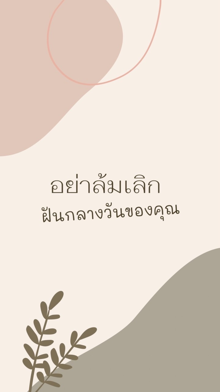 สาวรับงานเอ็นเตอร์เทนภูเก็ต(EntertainPhuket)