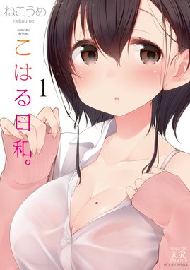 私立星城学園きらりん寮 私立星城学園きらりん寮 1 はなこ Line マンガ