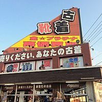 ラグステーション瑞穂店